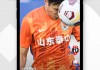 足球app(微球足球app)