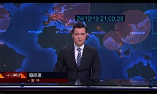 凤凰卫视中文台(凤凰卫视中文台播过的日剧)