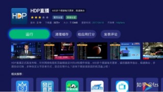 海外电视直播软件大全(海外电视直播软件大全免密码登录无广告升级版)，海外电视直播软件存在违法犯罪风险，海外电视直播软件存在法律风险，免密码无广告升级版需谨慎使用