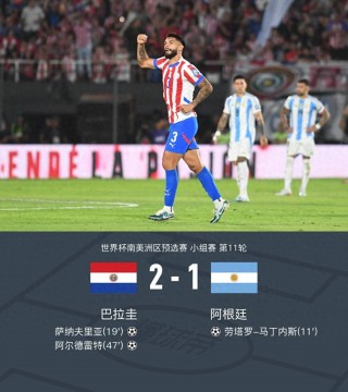 斯卡洛尼公开挽留梅西(斯卡洛尼公开挽留梅西是真的吗)