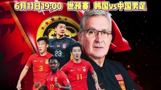 世预赛直播哪里可以看(世预赛直播在哪个app能看)