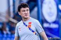 中国男足主教练最新消息(中国男足主教练最新消息图片)