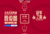 世界杯四强出炉对阵表来了(世界杯四强出炉对阵表来了没)