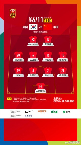 2022中国世预赛完整赛程(2022中国世预赛赛程时间一览表)