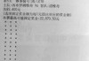 新浪竞彩足球天天盈球(新浪竞彩足球天天盈球任九奖金多少)