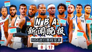 nba赛程回放(NBA赛程回放网站)