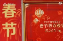 中央四台直播(中央四台直播在线观看高清版)，中央四台直播在线观看高清版，探索全球视野，探索全球视野，中央四台直播在线观看高清版