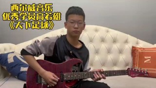 天下足球最新一期(天下足球最新一期c罗)