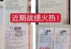 曼联赛程比分结果(曼联赛程比分结果分析)