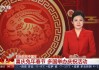 中央一频道直播(中央一台cctv1直播在线)