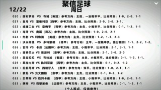 足球彩票规则及玩法(足球彩票规则及玩法大全)
