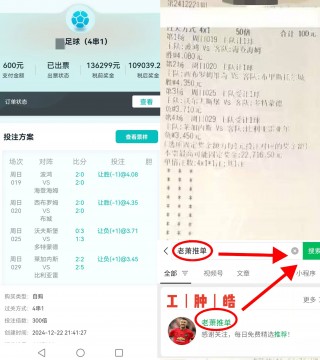 意甲最新比分结果(意甲最新比分结果ds)