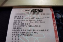 竞彩足球胜平负500(竞彩足球胜平负500直播新浪竞技彩票)