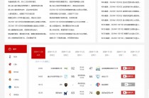 nba直播高清免费观看(nba直播高清免费观看最新版本)