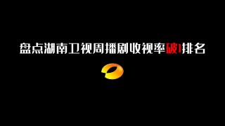 湖南卫视直播在线观看电视直播网(湖南卫视直播在线观看电视直播网站)
