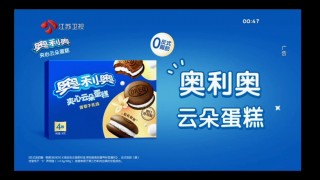 江苏卫视高清在线看(江苏卫视直播电视剧在线观看)
