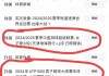 cctv5+体育在线直播(cctv5体育在线直播观看高清)