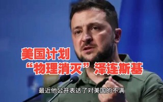 美国有能力灭掉俄罗斯吗(美国有能力灭掉俄罗斯吗?)