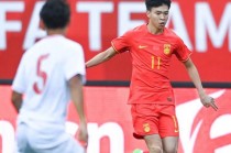 u20国足直播(u20国足直播间现场直播)