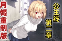 姬月直播(暴躁妹妹csgo直播)