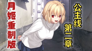 姬月直播(暴躁妹妹csgo直播)