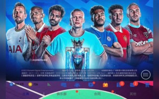 实况足球2013最新补丁(实况足球2013wecn31)