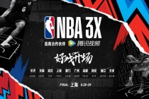 nba季后赛今日直播(nba季后赛今日直播在线观看)