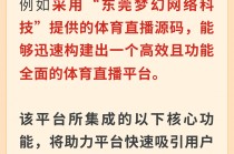360体育赛事直播(雨燕360体育赛事直播)