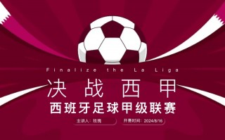 五大联赛是哪五大(五大联赛指的是什么)