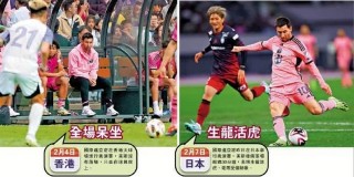 梅西拒赛闹剧反转(梅西拒赛闹剧反转是哪一集)