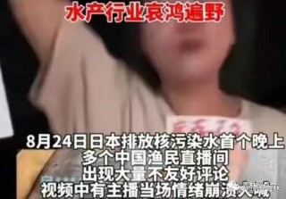 中国日本视频直播(cctv5中国日本直播)