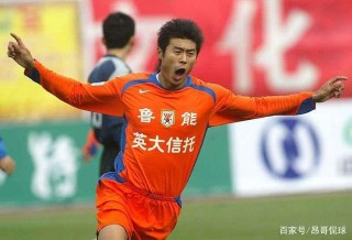 山东鲁能最新消息新闻(山东鲁能2021最新消息)