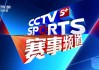 cctv5咪咕体育直播(cctv5咪咕体育直播网址)
