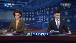 浙江卫视cctv在线直播(浙江卫视直播在线观看央视频)