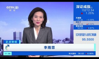 中央七台在线直播(中央七台在线直播观看)