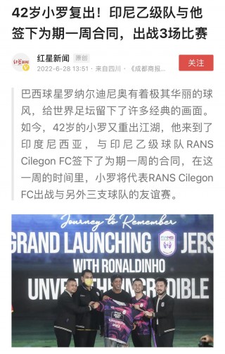 莫德里奇说c罗不尊重队友(过去三年,c罗和莫德里奇对金球奖和世界足球先生实现)