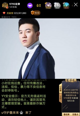 心悦直播(心悦直播怎么下载)