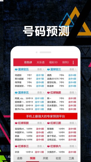 分析球赛最准的网站(分析球赛最准的网站有哪些)