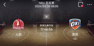 篮球比分网即时比分一一捷报比分(篮球比分网即时比分一一捷报比分NBA排名)