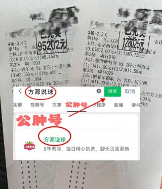 西甲最新比分(西甲最新比分及积分榜欧冠预测)