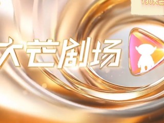 湖南电视剧频道在线直播观看(湖南电视剧频道在线直播观看正在直播)