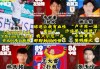 国足烂的根本原因(国足怎么这么弱)