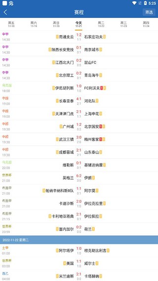 球探网足球即时比分网址(球探网即时比分足球手机移动版)