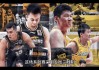 今晚cba篮球赛央视直播(今晚cba篮球赛央视直播今天晚上)