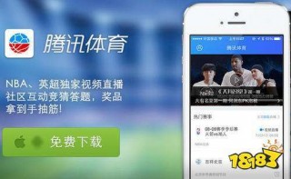 免费看足球直播网站推荐(看足球直播那个app免费)