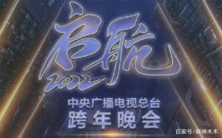 中央4台在线直播(中央4台在线直播观看今晚节目)