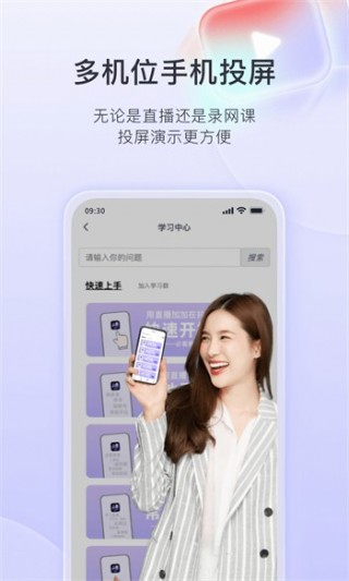 夜月直播app下载免费看(成品视频直播软件推荐哪个好用)