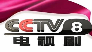 央视网直播大全(央视网直播大全?)