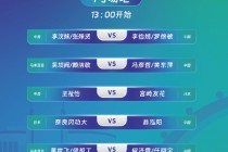 中央体育cctv5直播(中央体育cctv5+节目单)
