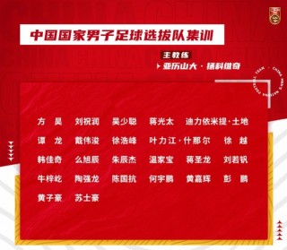 2022东亚杯赛程时间表(2022东亚杯赛程时间表格)